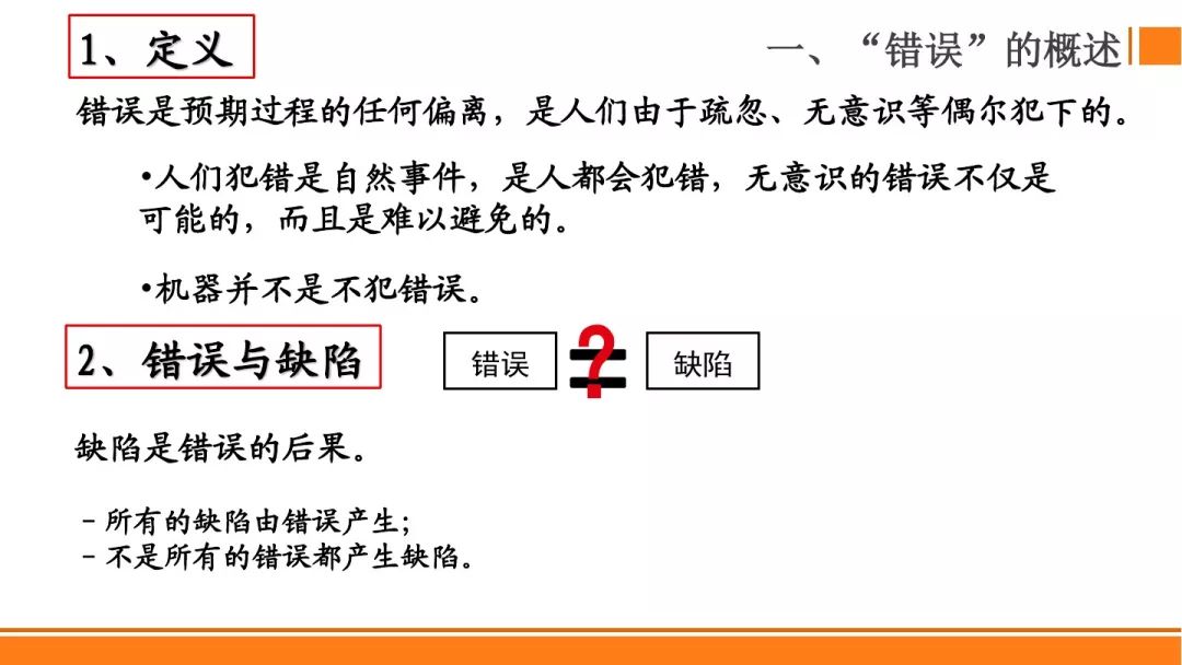 SMT贴片焊接制程分析防错法，有案例最靠谱！