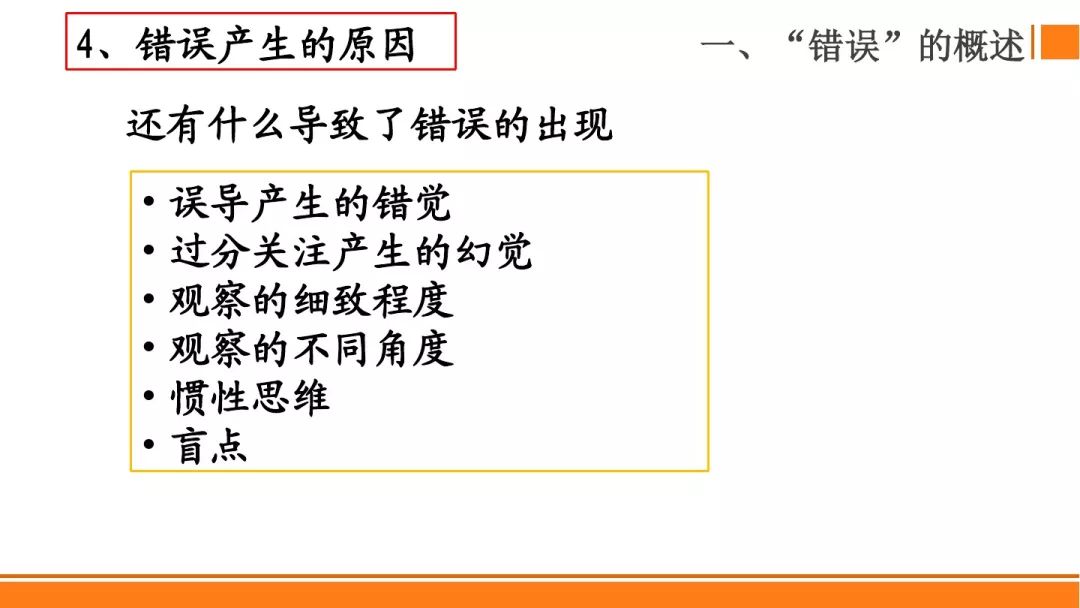 SMT贴片焊接制程分析防错法，有案例最靠谱！