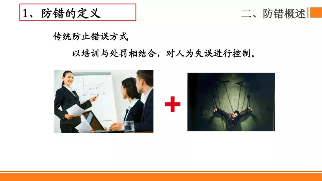 SMT贴片焊接制程分析防错法，有案例最靠谱！