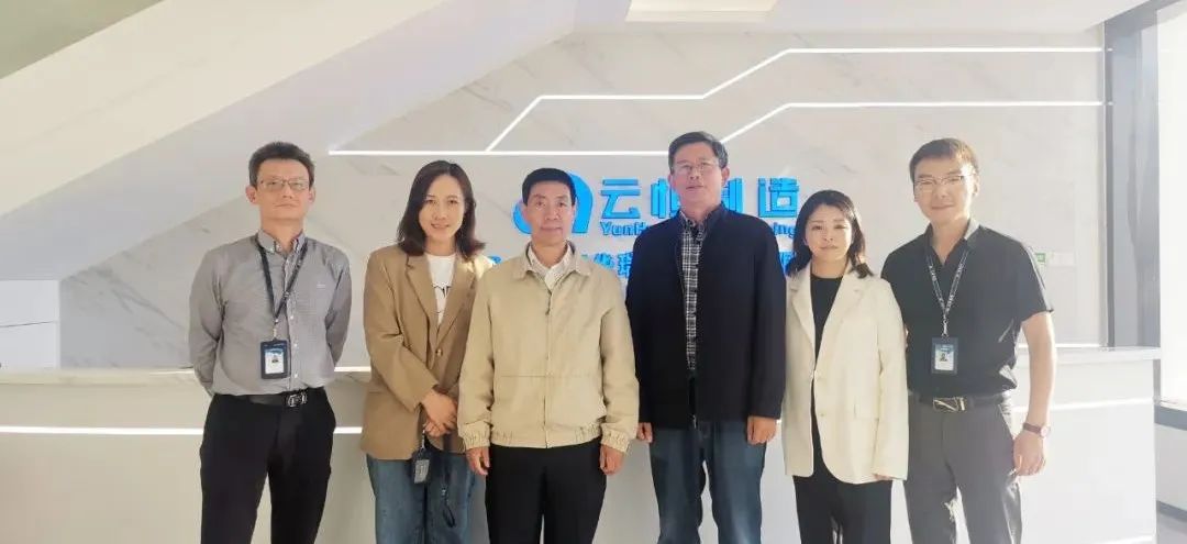 热烈欢迎江苏电子学会莅临BSport体育官网工程服务基地交流指导