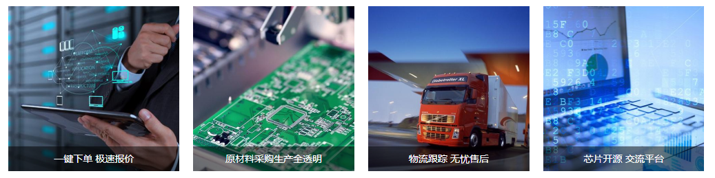 选择合适的PCBA服务商要考虑哪些因素