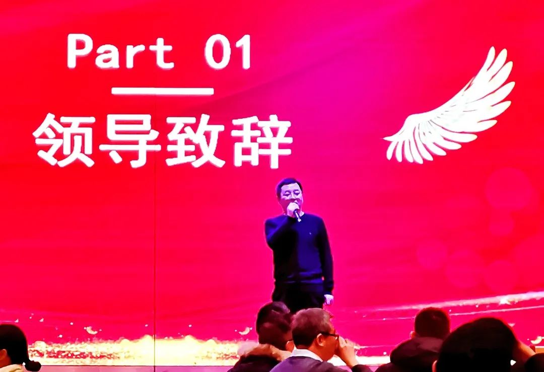BSport体育官网董事长蔡晓刚开场致辞