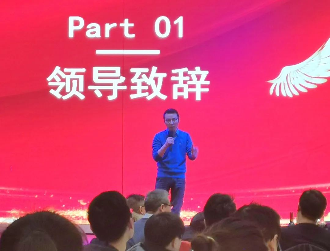 BSport体育官网制造副总经理胡海波致辞