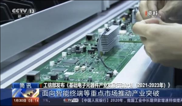 中小型客户应选择哪种电子元器件采购平台？
