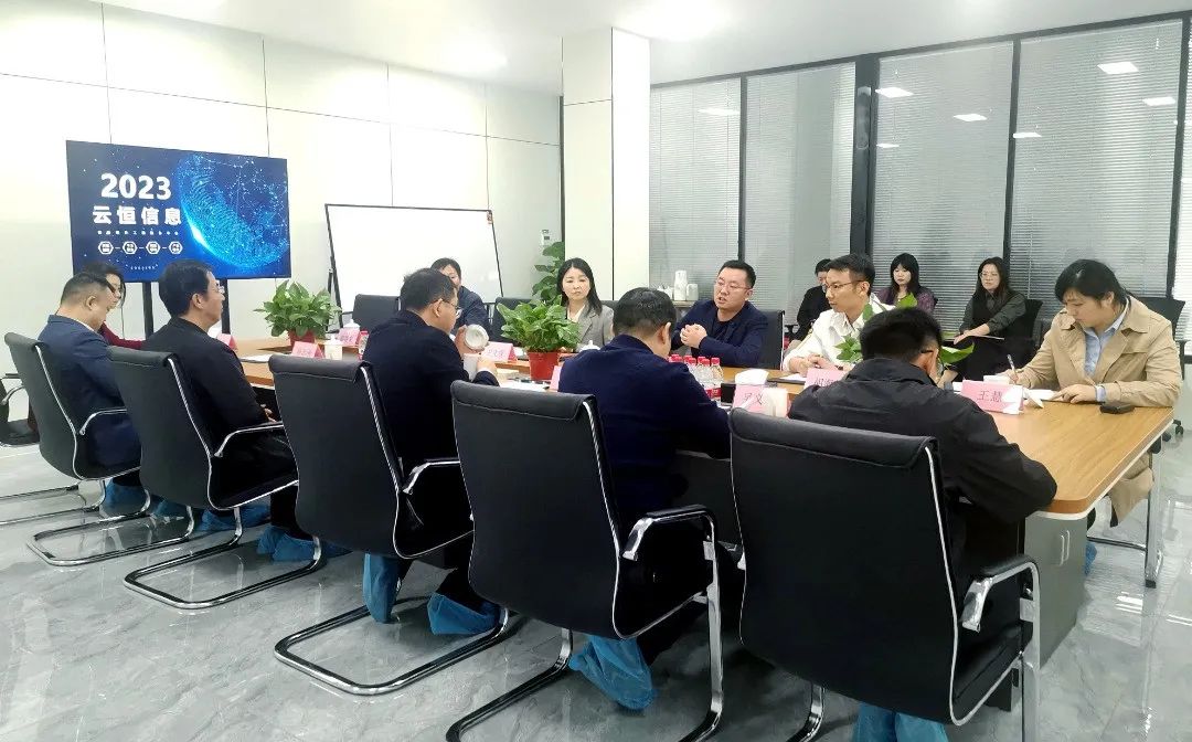 热烈欢迎南京市工商联领导赴BSport体育官网视察调研