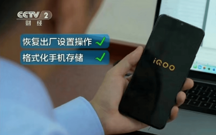 智能设备格式化不能删除数据