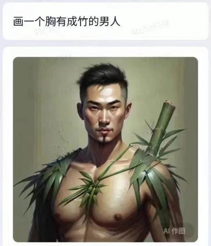 人工智能作画：胸有成竹的男人