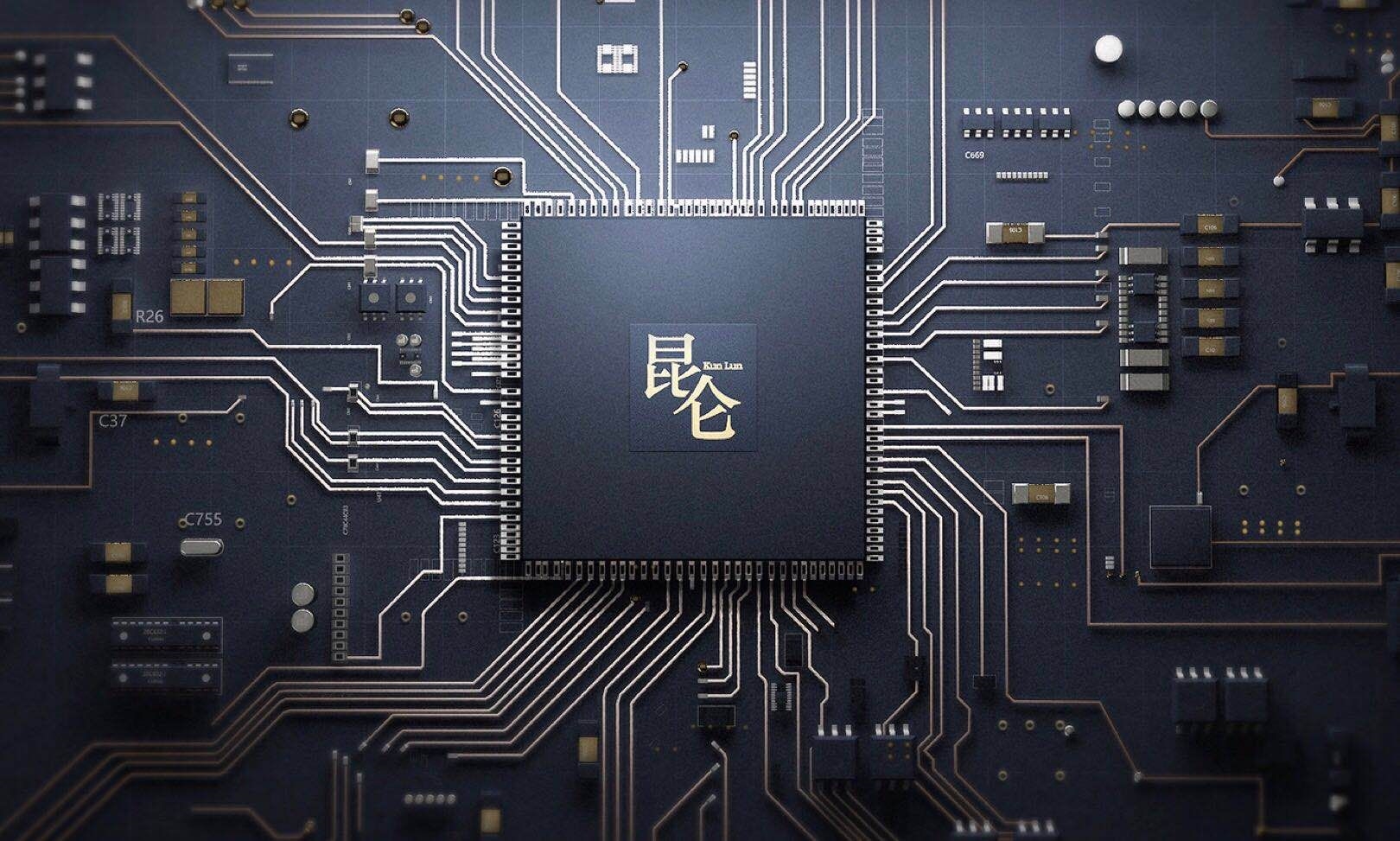 谈谈AI芯片的应用于发展