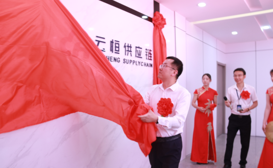 BSport体育官网董事长蔡晓刚为数据中心开业仪式剪彩揭牌