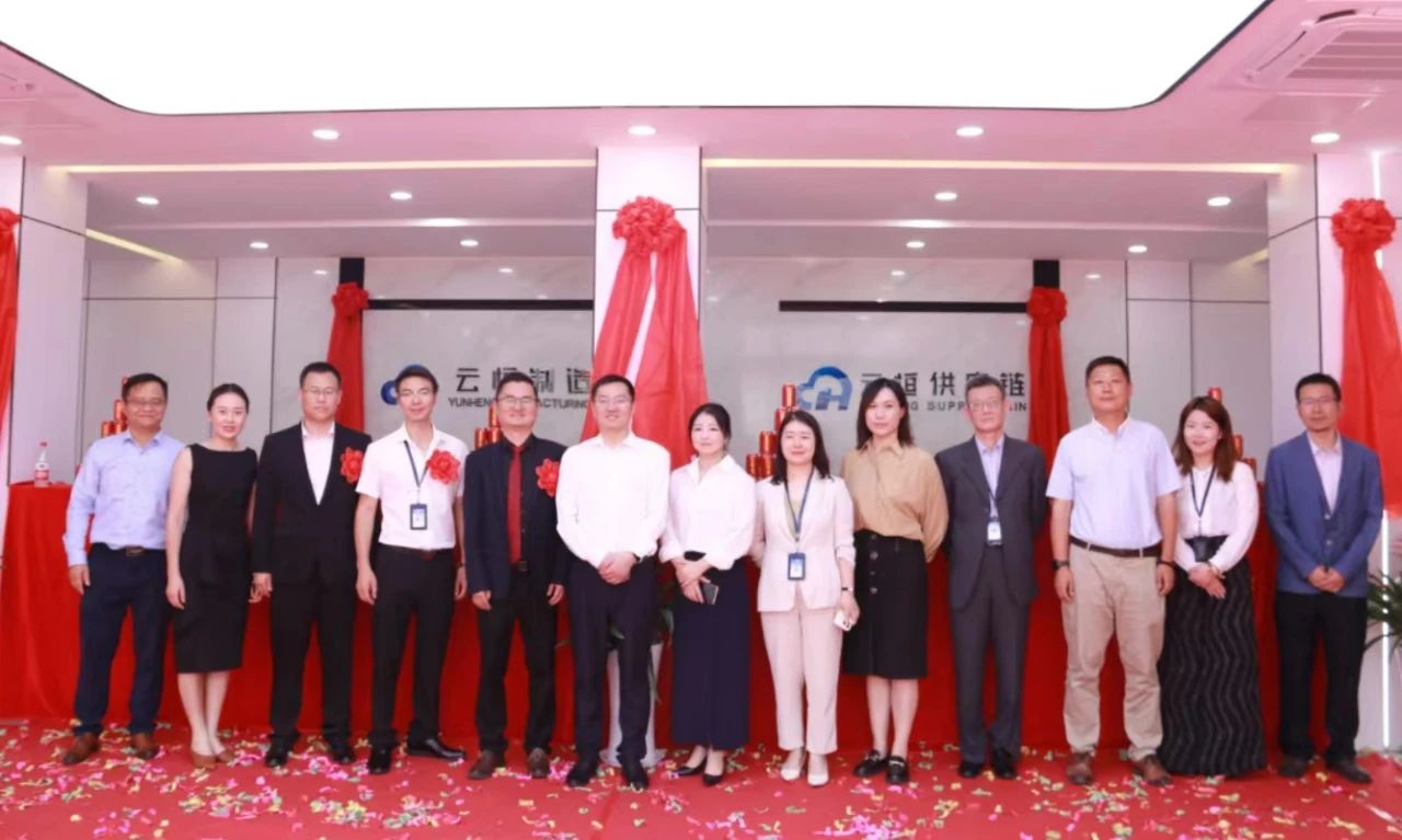 BSport体育官网骨干领导集体合影