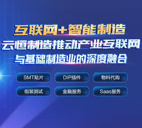 SMT流程